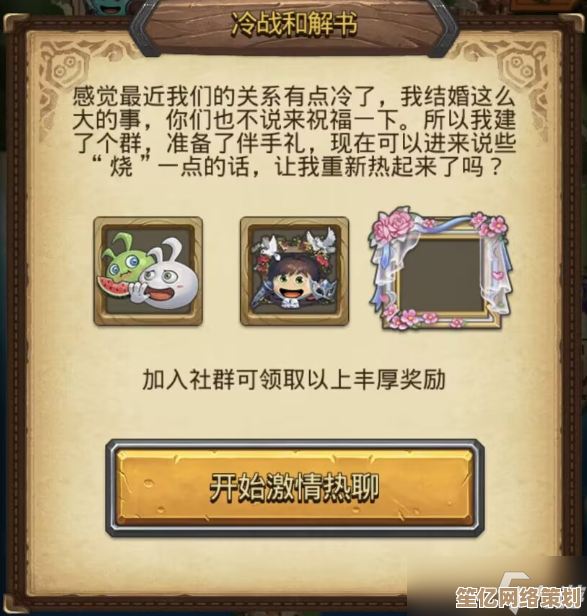 《不思议迷宫》2025全新副本通关指南，高效攻略一网打尽！