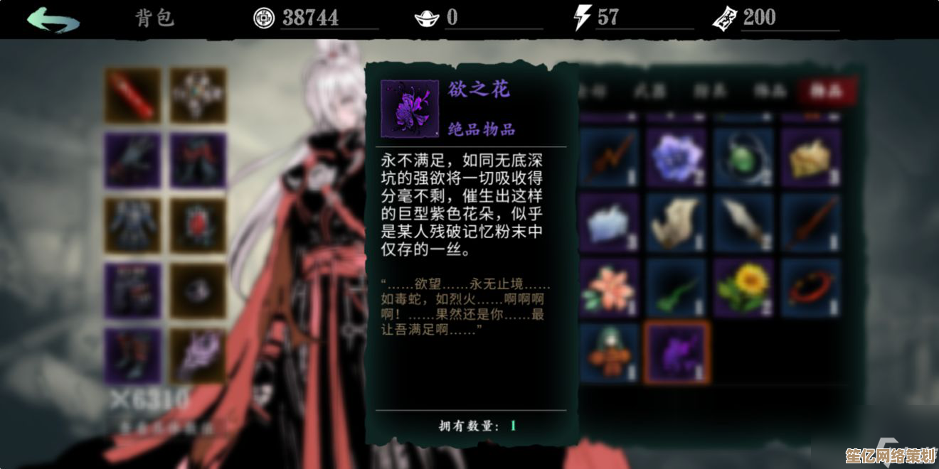 影之刃3披风2025新属性解析，这些隐藏加成你必须知道