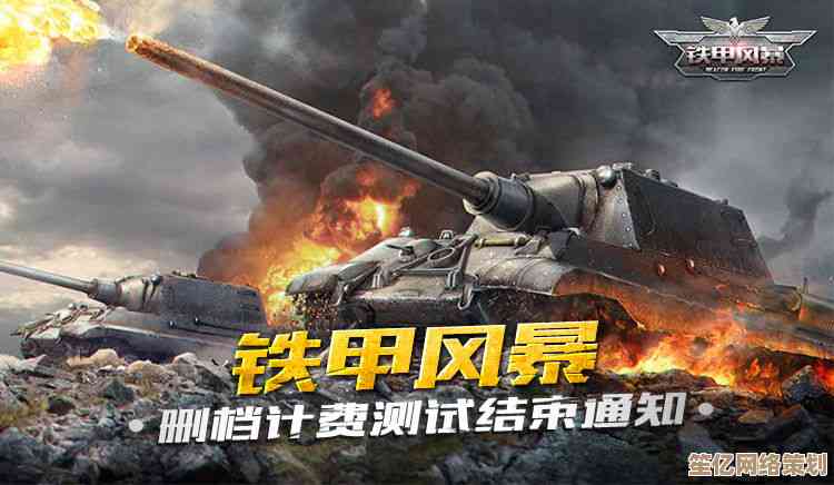 驰骋钢铁战场，铁甲风暴》开启大型坦克单机游戏的终极对决
