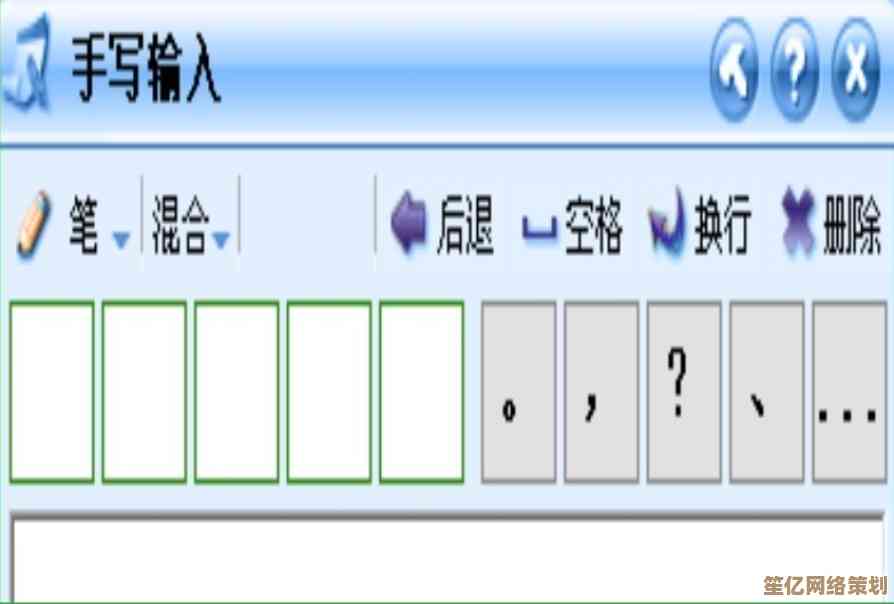 智能手写输入工具下载，让鼠标书写更流畅便捷