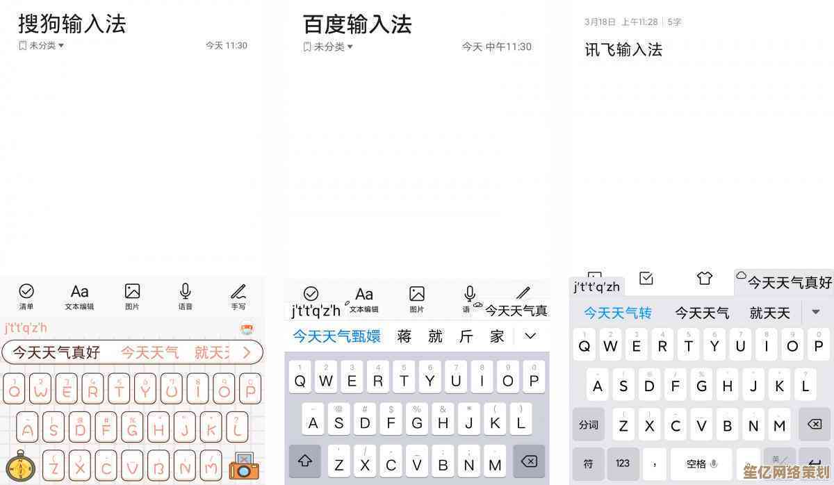 智能手写输入工具下载，让鼠标书写更流畅便捷