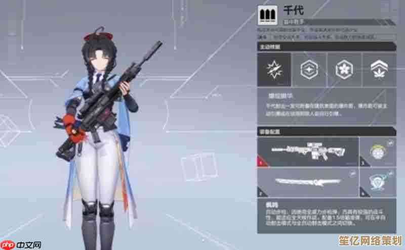 千代在卡拉彼丘中的技能表现如何？2025年玩家必看深度评测！