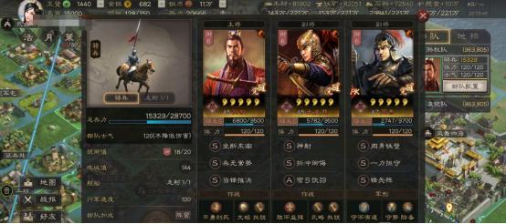 《三国志14》2025年新版本揭秘孙权婚姻设定与配偶身份