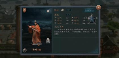 《三国志14》2025年新版本揭秘孙权婚姻设定与配偶身份