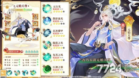 指间山海2025年度T0角色大盘点：强力角色实战解析