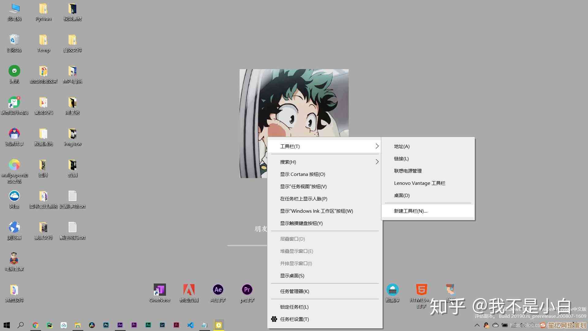 轻松掌握Win8系统桌面图标箭头隐藏技巧与操作指南