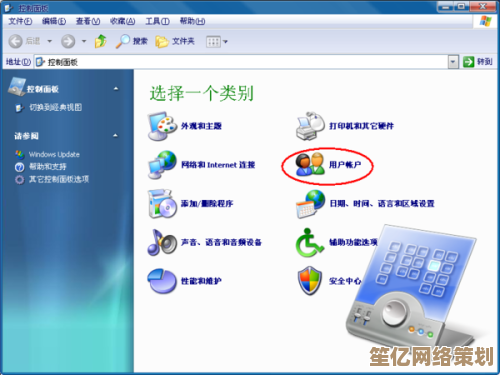 隐私保护必备：电脑锁屏设置全解析，简单操作确保数据安全