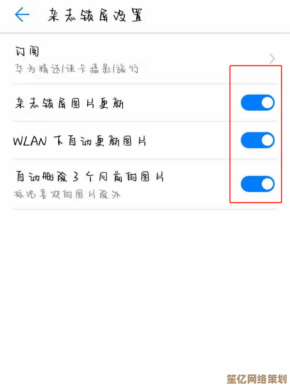隐私保护必备：电脑锁屏设置全解析，简单操作确保数据安全