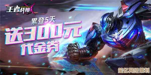 王者战神2025新版震撼公测，500真充豪礼相送新手必看攻略