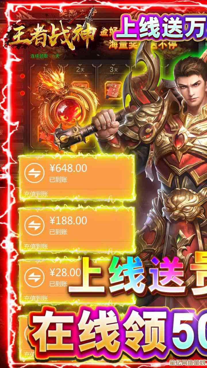 王者战神2025新版震撼公测，500真充豪礼相送新手必看攻略
