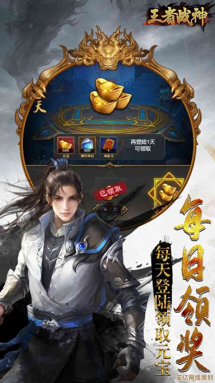 王者战神2025新版震撼公测，500真充豪礼相送新手必看攻略