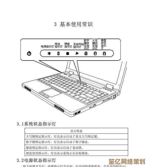 实用指南：电脑一体机常见问题诊断及修复技巧详解