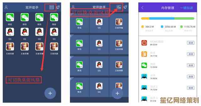 微信双开现象剖析：安全实现多账号登录的专业步骤