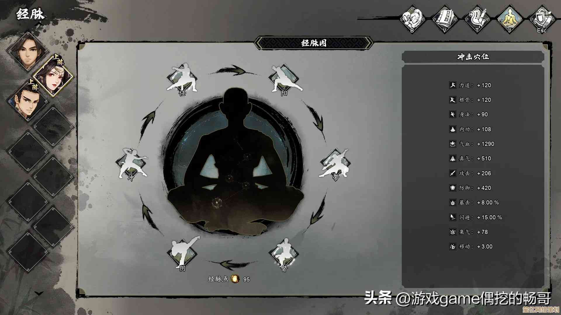 未来武侠体验升级：侠客游扪心2025年版高自由度角色养成与多结局攻略