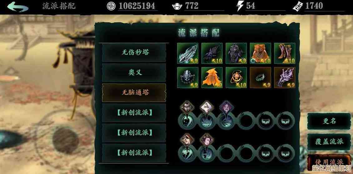 2025年影之刃3全新攻略：乱莺角色放置技巧与高阶阵容搭配指南