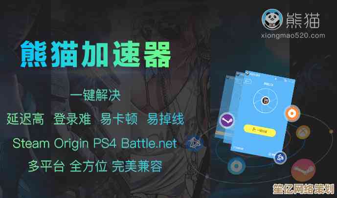 迅雷游戏加速器：助你畅享无延迟的极速游戏世界！