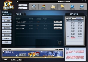 迅雷游戏加速器：助你畅享无延迟的极速游戏世界！