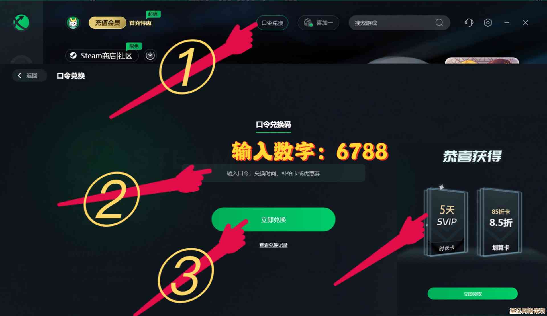 迅雷游戏加速器：助你畅享无延迟的极速游戏世界！