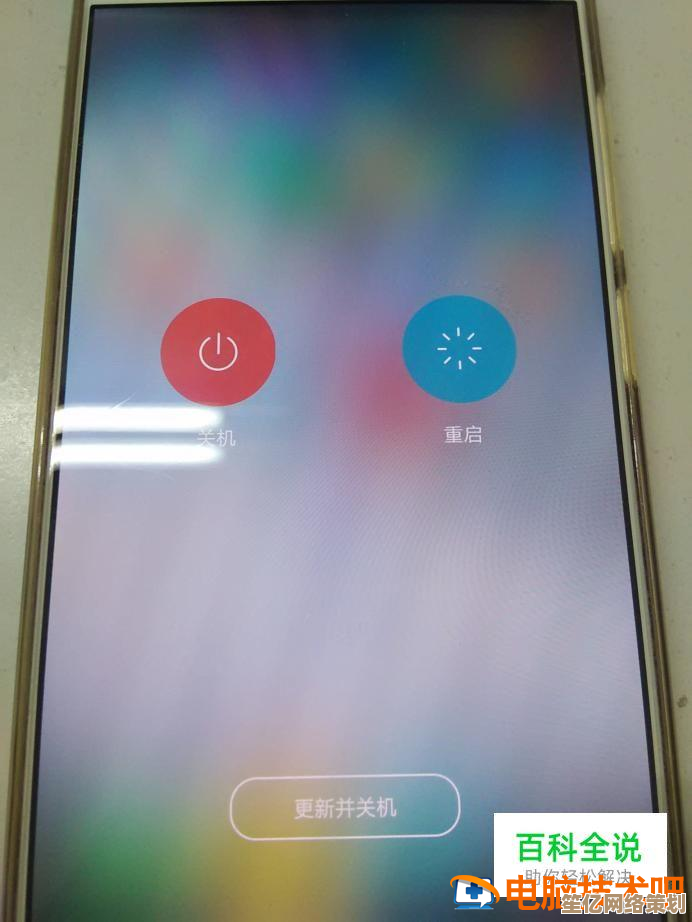 vivo手机安全模式关闭方法全解析，解决异常重启与功能限制问题