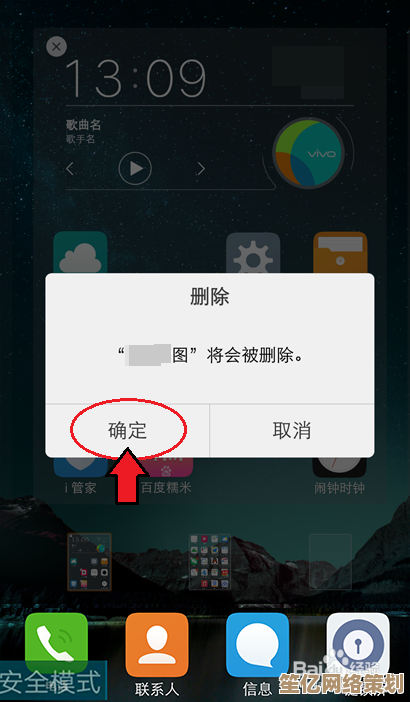 vivo手机安全模式关闭方法全解析，解决异常重启与功能限制问题