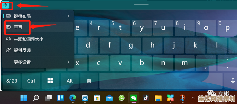 Win11极速输入法革新登场：提升打字效率，让沟通更快更精准！