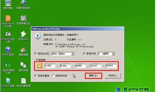 XP系统重装不求人，详细图文教程手把手教学