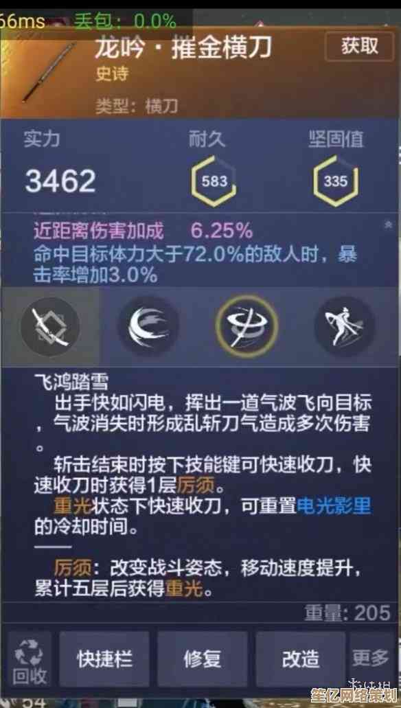 新纪元山海武器配装大全 2025妄想词条优化核心技巧