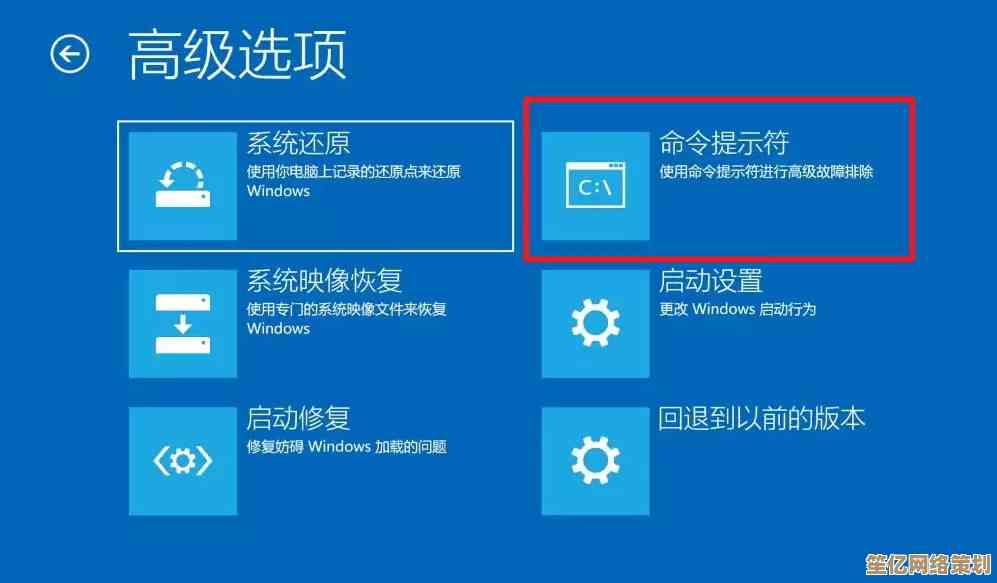电脑重装系统遇到引导故障？这些方法助你快速恢复正常启动