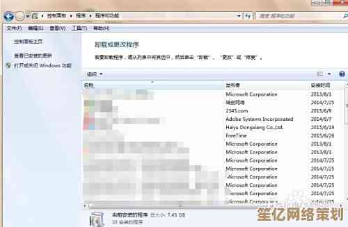 电脑屏幕分辨率调节全解析：装机专家手把手教你优化显示效果