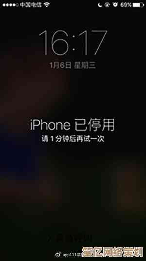 iPhone已停用怎么办？小鱼教您通过连接iunes快速解锁