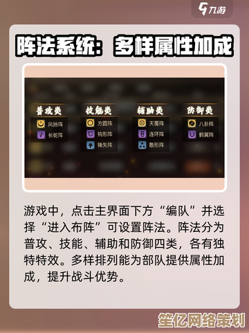 最新版本《偃武》盾兵战术搭配：2025高胜率阵容推荐