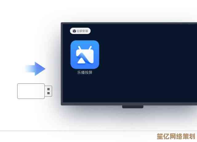 PPTV视频轻松投屏至电视的详细步骤指南