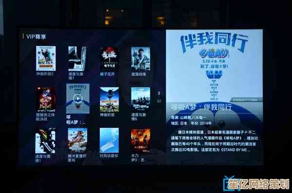 PPTV视频轻松投屏至电视的详细步骤指南