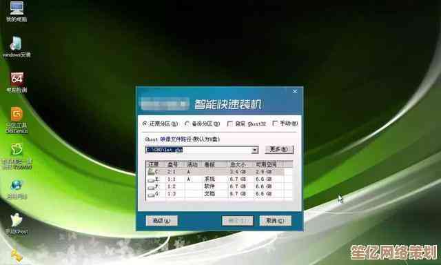 了解主流一键装机软件选择，提升电脑维护效率与便捷性