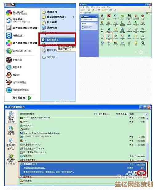 掌握MSIEXEC命令：轻松管理软件安装与卸载操作技巧