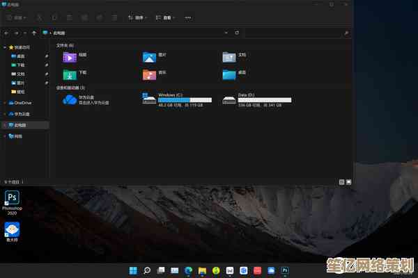 Win11操作系统升级显示分辨率，呈现更细腻精准的视觉画面