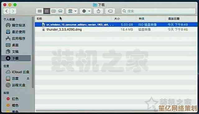 苹果笔记本双系统切换指南：轻松掌握操作步骤