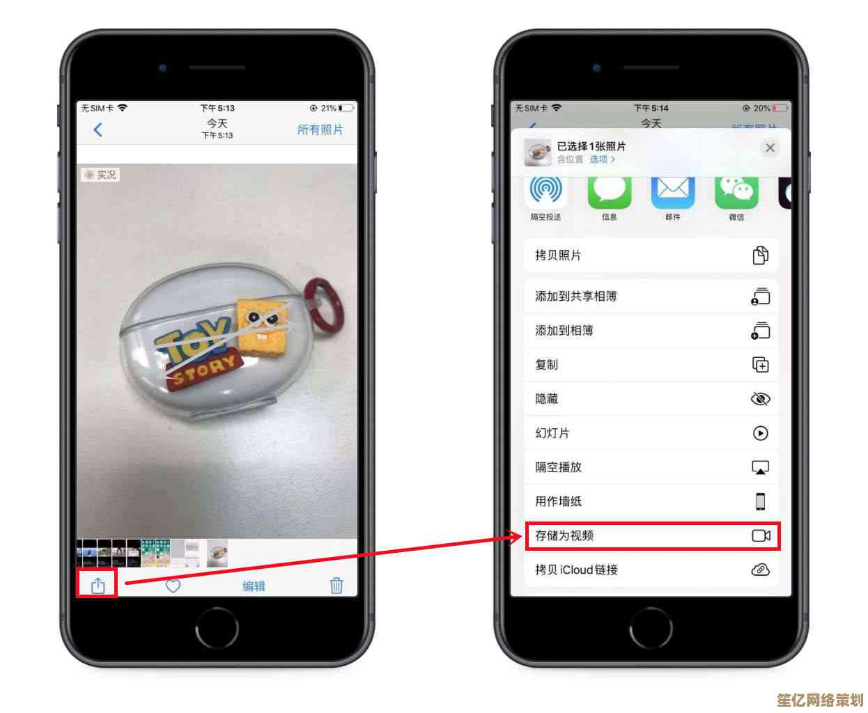 批趣苹果助手：解锁iPhone隐藏趣味功能，让手机使用更生动！