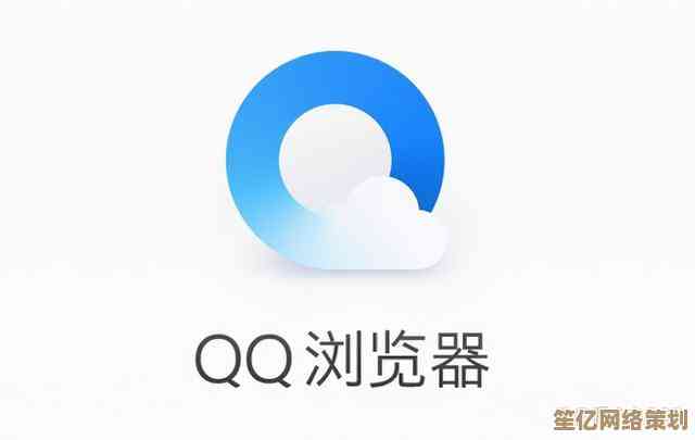 qq浏览器官方正版免费下载，智能搜索与海量资源一键获取