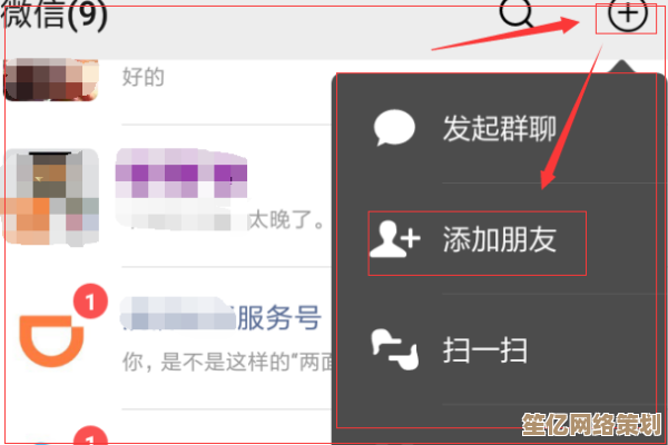 快来搜索QQ号码添加好友，随时畅聊分享生活乐趣！