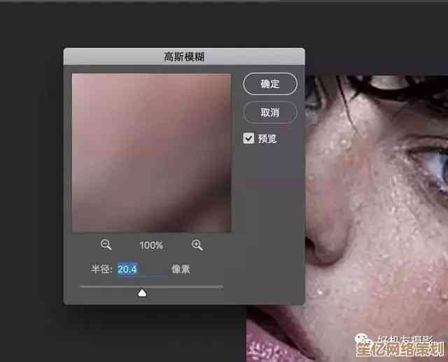 快速掌握PS质感修图：5分钟打造专业级大片效果