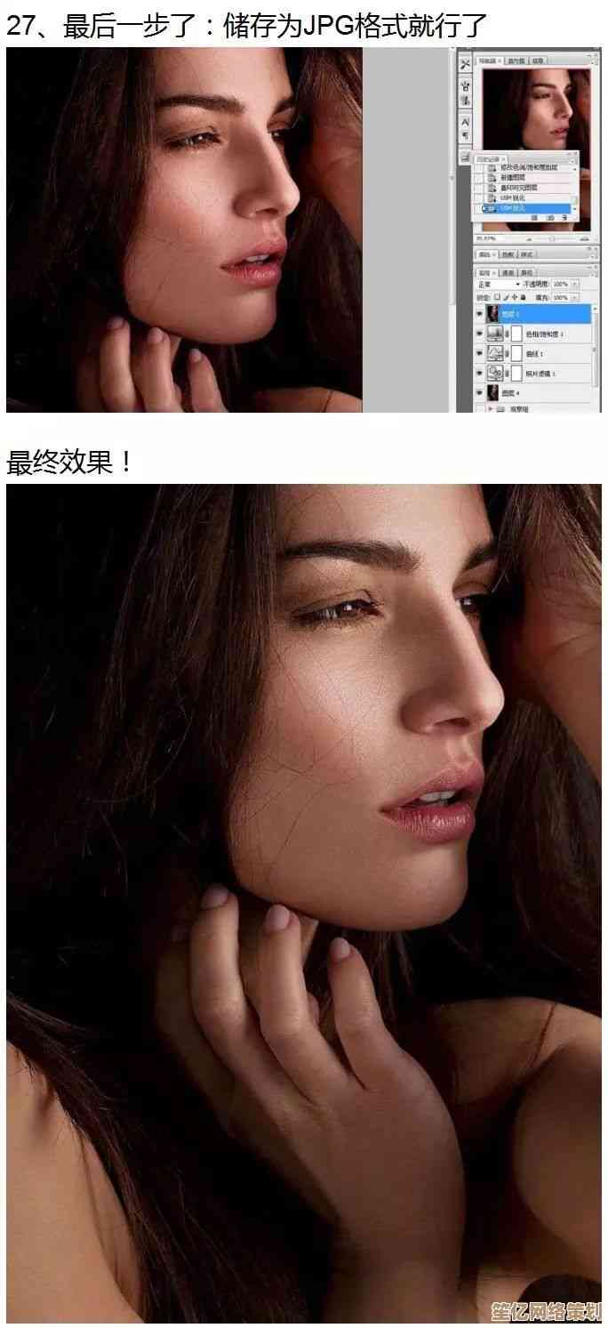 快速掌握PS质感修图：5分钟打造专业级大片效果