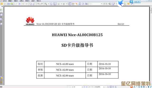 全面解析华为刷机解锁技巧：操作指南及风险防范事项
