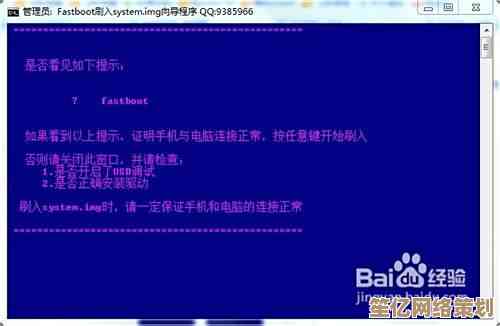全面解析华为刷机解锁技巧：操作指南及风险防范事项
