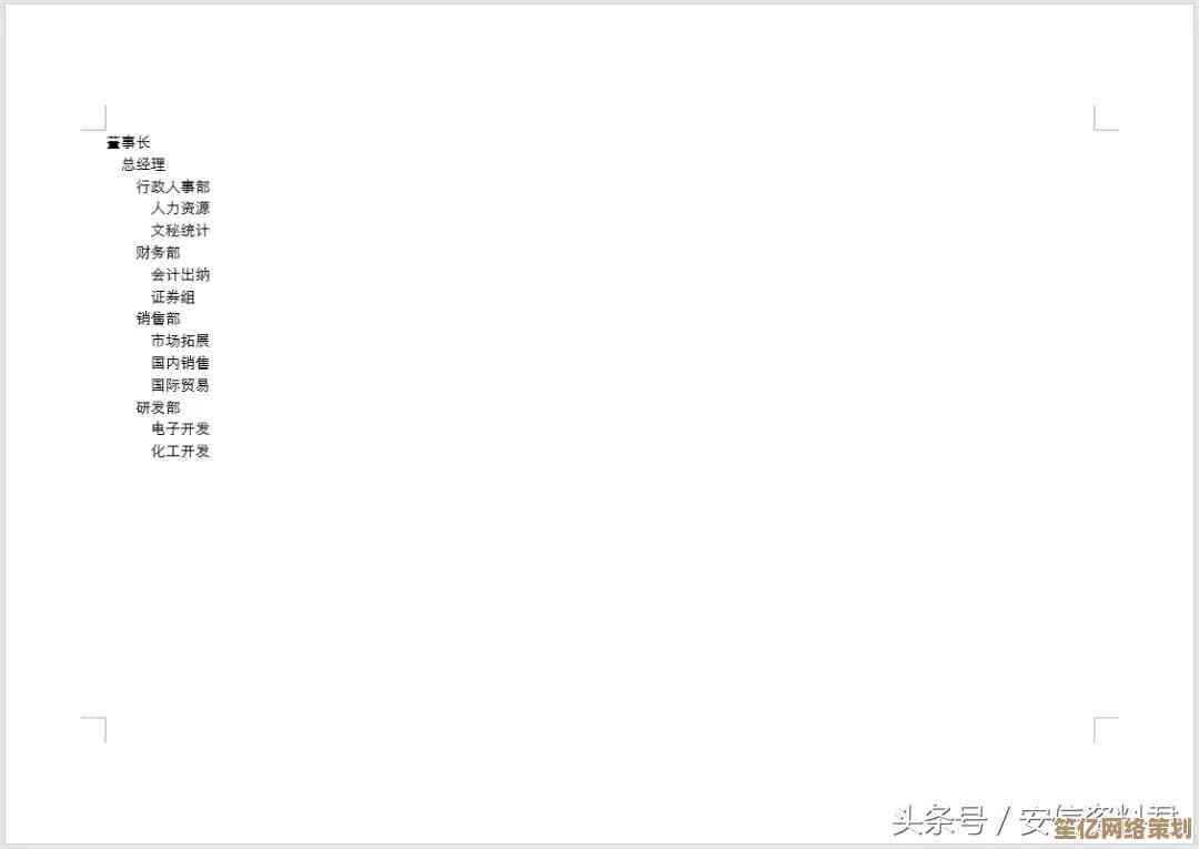 电脑剪切快捷键使用技巧，办公效率提升必备秘籍