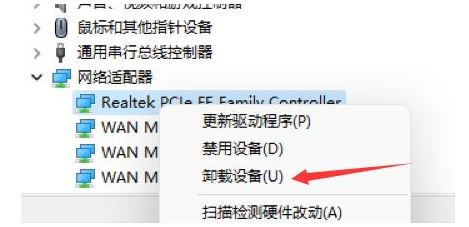 解决Win11玩网易我的世界频繁闪退的有效方法分享