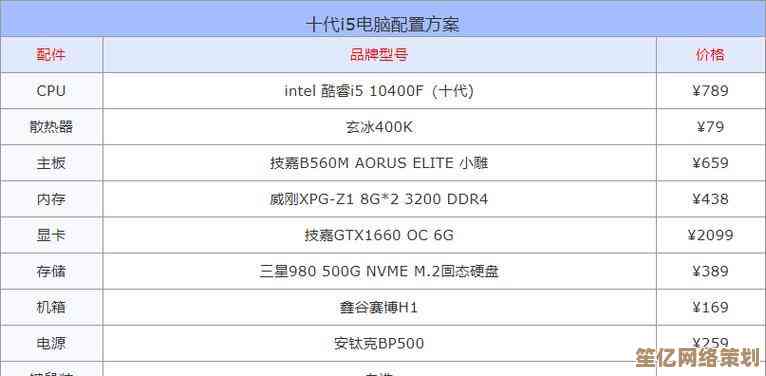 探索市场上最受欢迎的笔记本电脑品牌，为你的数字生活增添效率与乐趣
