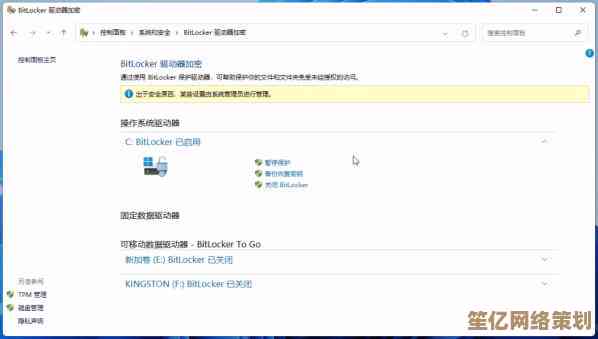如何确保Win11专业版升级密钥的可靠性与合规性