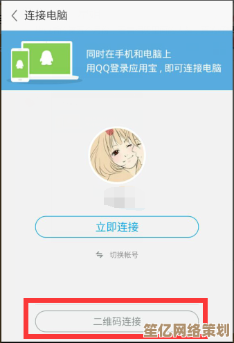 电脑端应用宝：发现更多精彩应用，尽在指尖掌控！
