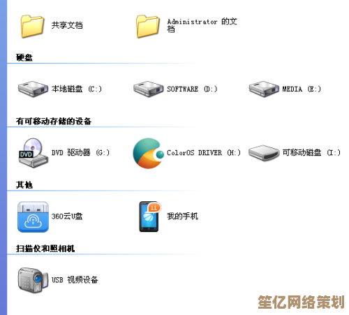 电脑端应用宝：发现更多精彩应用，尽在指尖掌控！